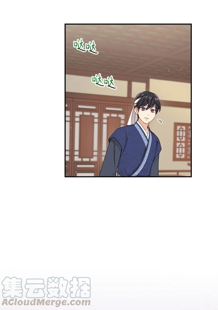 12 李柳延的复仇大计(1/2)-第12话