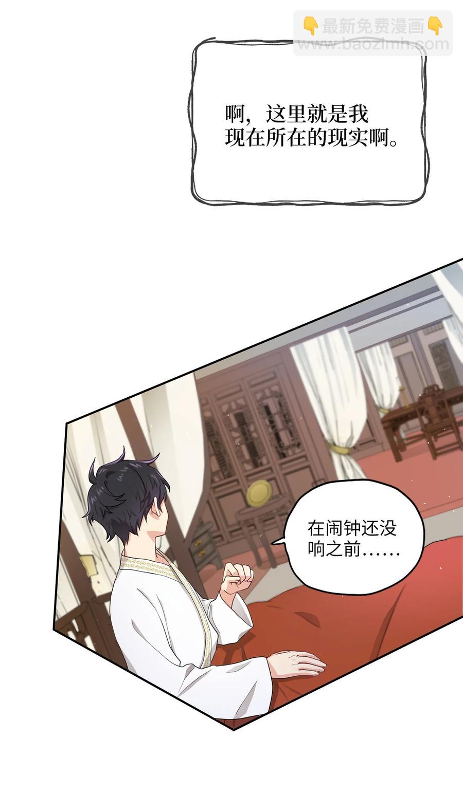 12 李柳延的复仇大计(1/2)-第12话