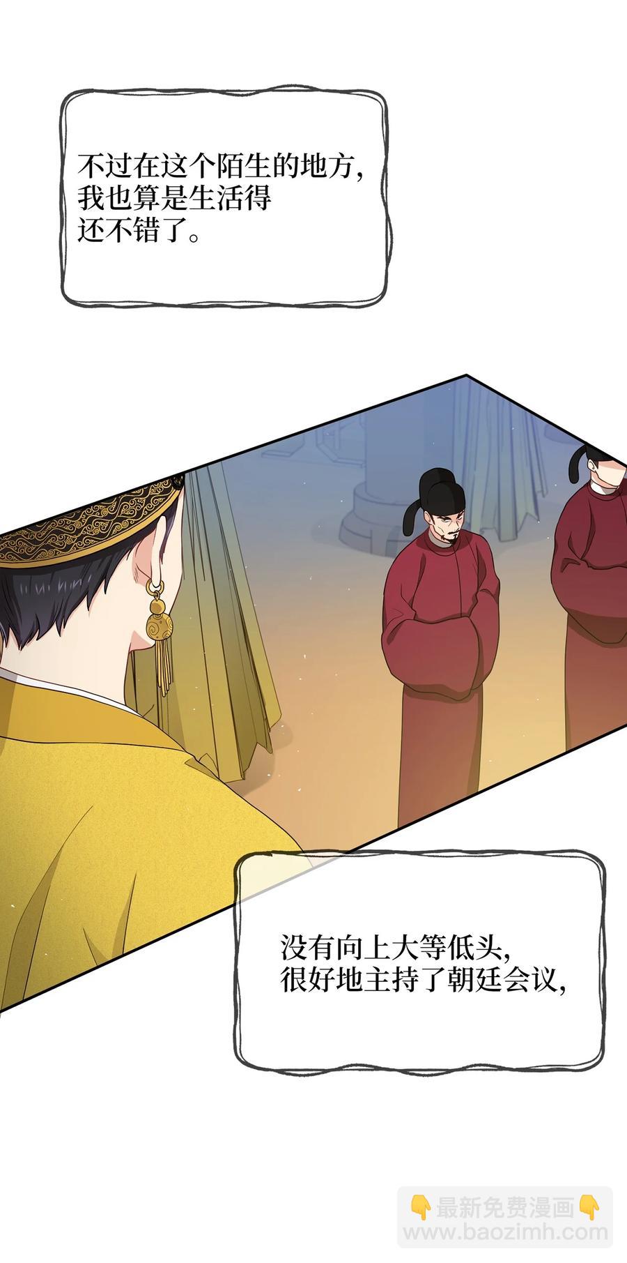 12 李柳延的复仇大计(1/2)-第12话