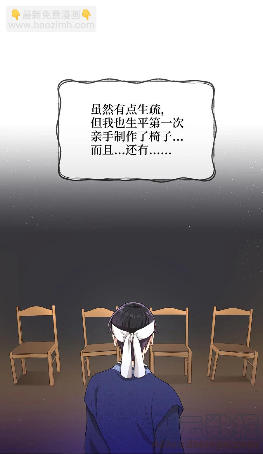 12 李柳延的复仇大计(1/2)-第12话