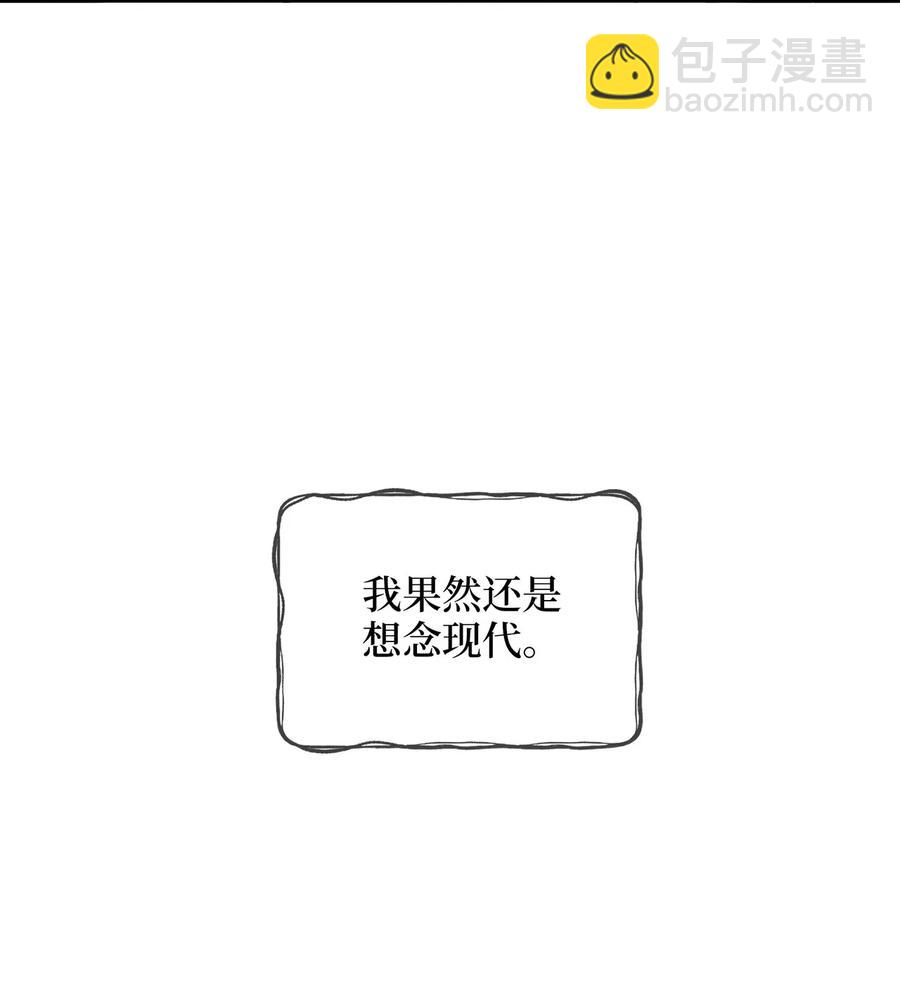 12 李柳延的复仇大计(1/2)-第12话