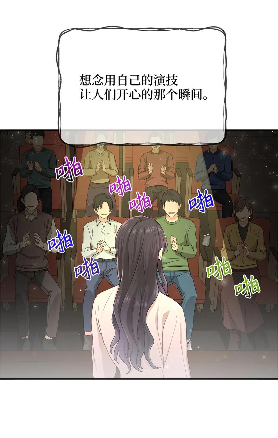 12 李柳延的复仇大计(1/2)-第12话