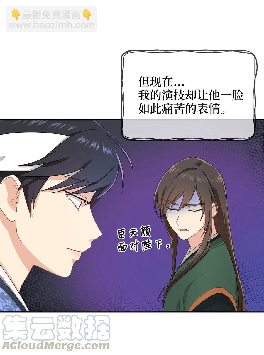 12 李柳延的复仇大计(1/2)-第12话