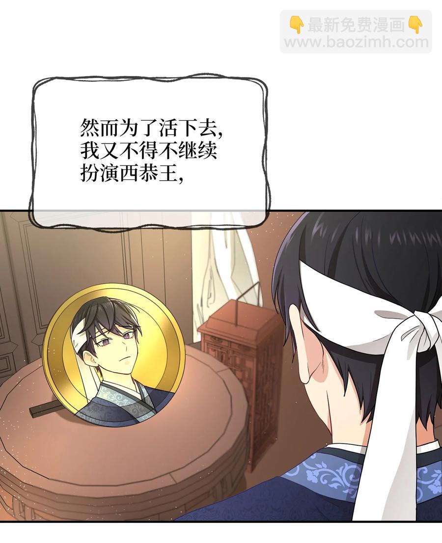 12 李柳延的复仇大计(1/2)-第12话