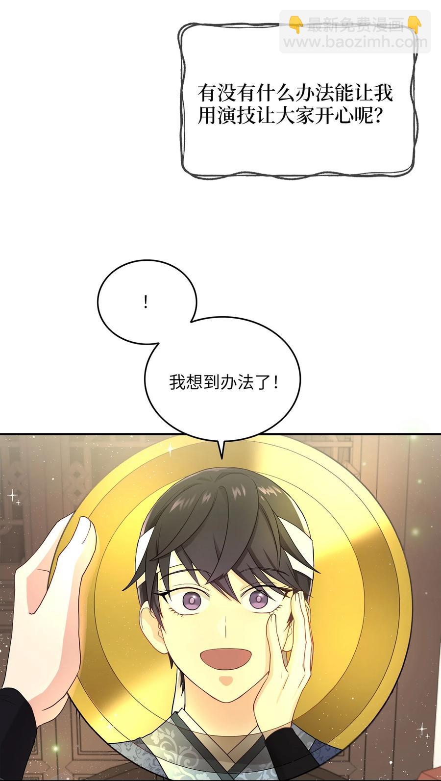 12 李柳延的复仇大计(1/2)-第12话