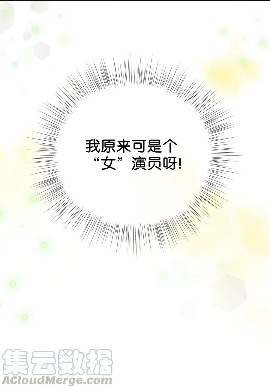 12 李柳延的复仇大计(1/2)-第12话