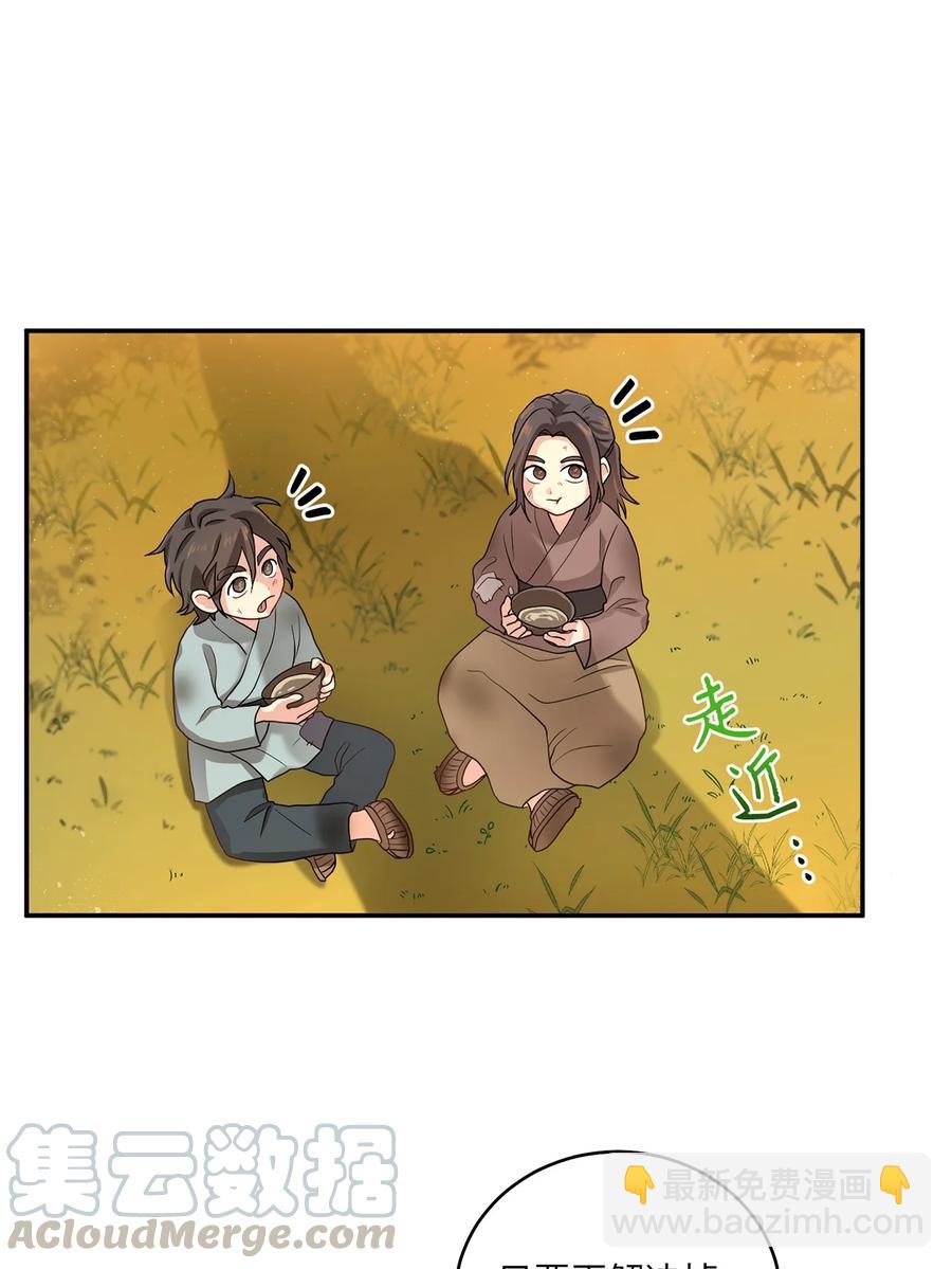 12 李柳延的复仇大计(1/2)-第12话