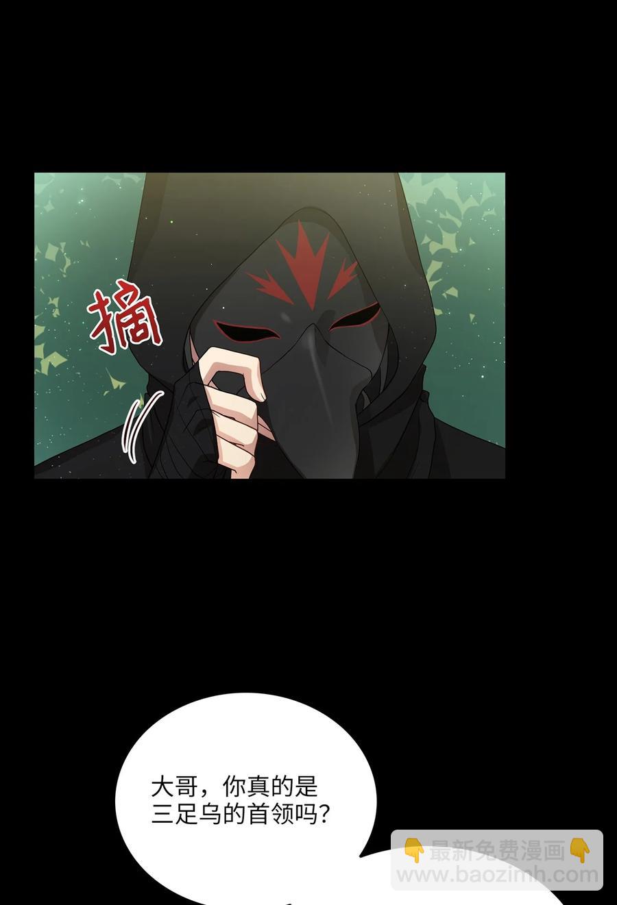 12 李柳延的复仇大计(1/2)-第12话