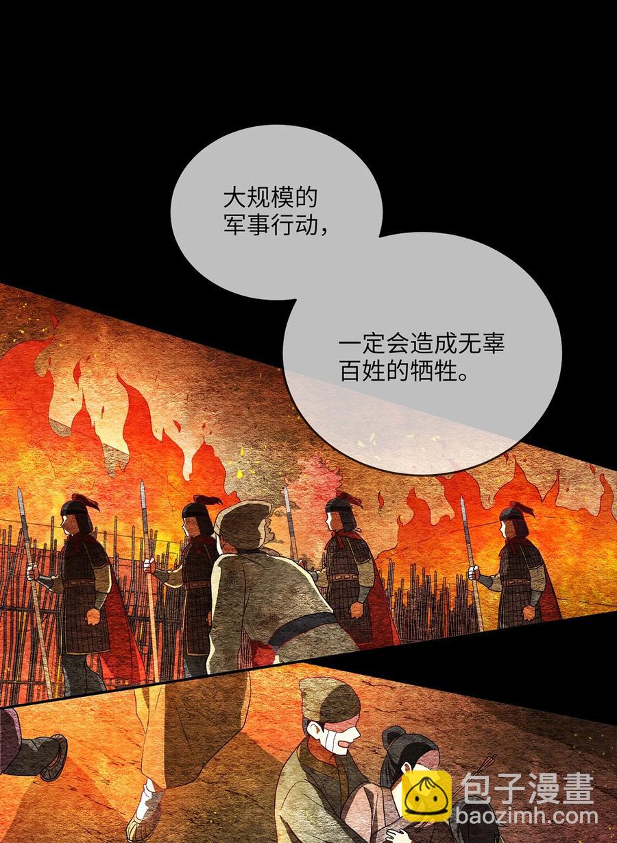 12 李柳延的复仇大计(1/2)-第12话