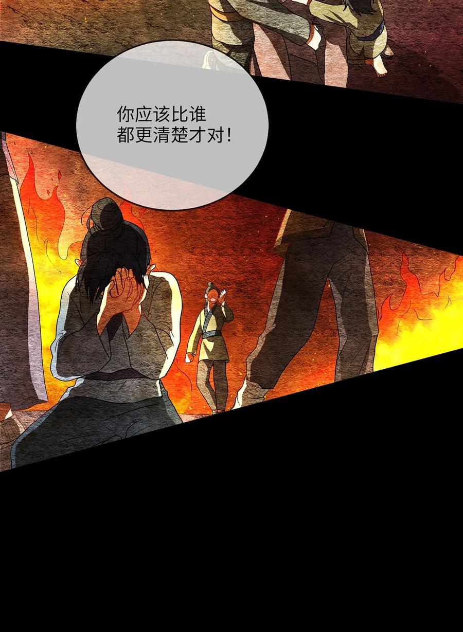 12 李柳延的复仇大计(1/2)-第12话