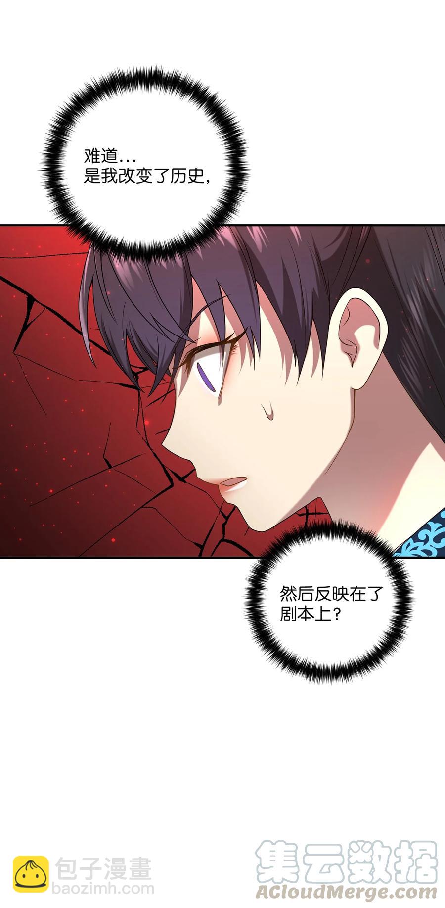 14 预知狩猎(1/2)-第14话