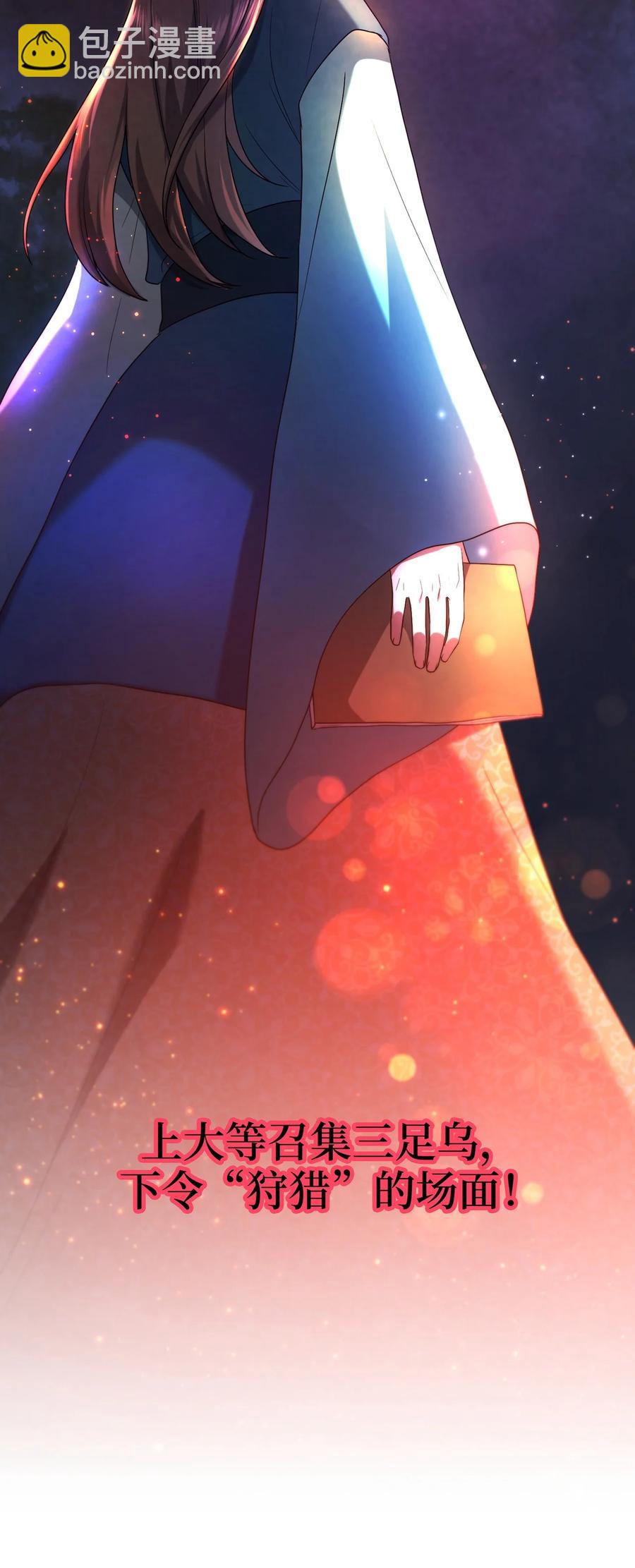 14 预知狩猎(1/2)-第14话