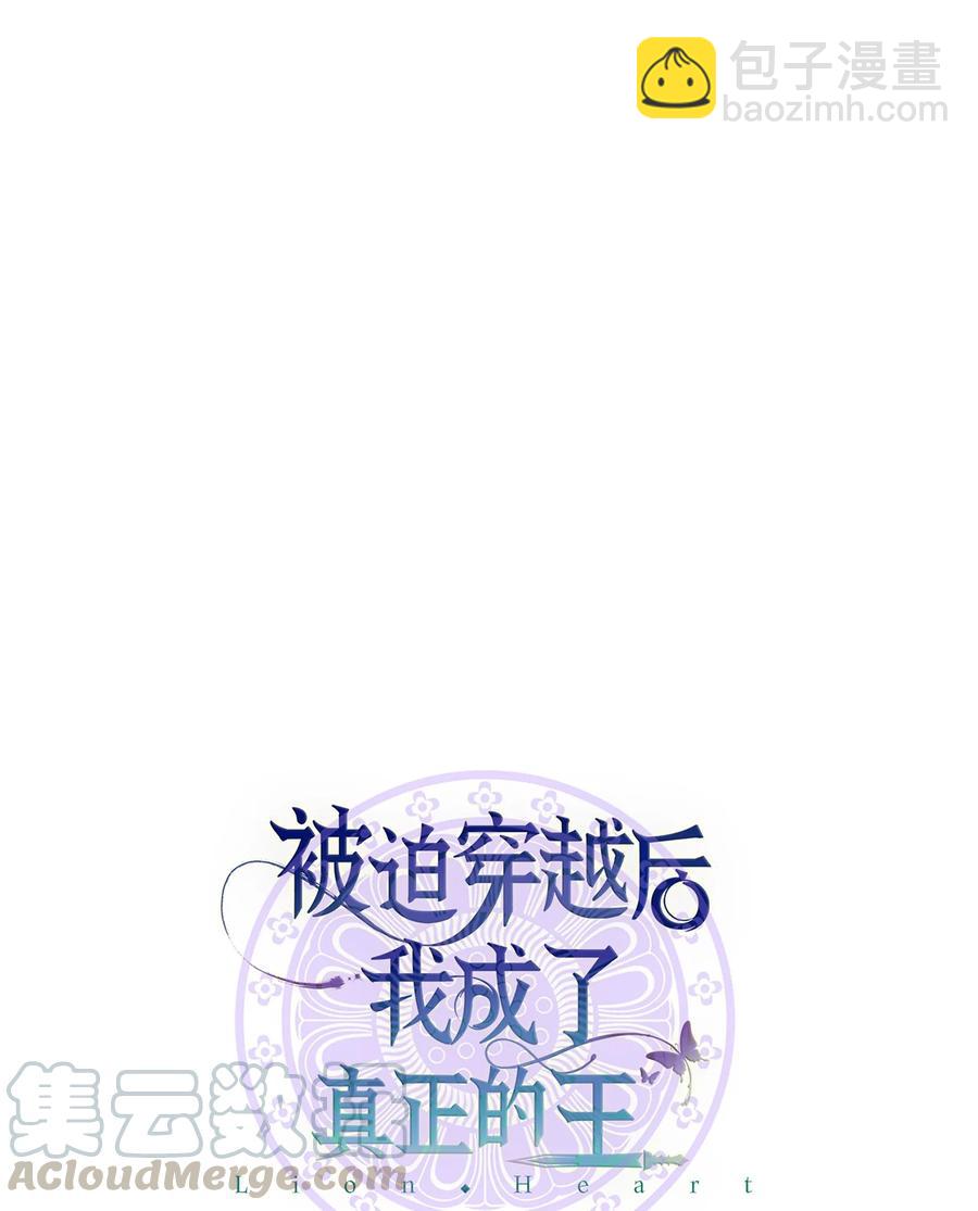 14 预知狩猎(1/2)-第14话