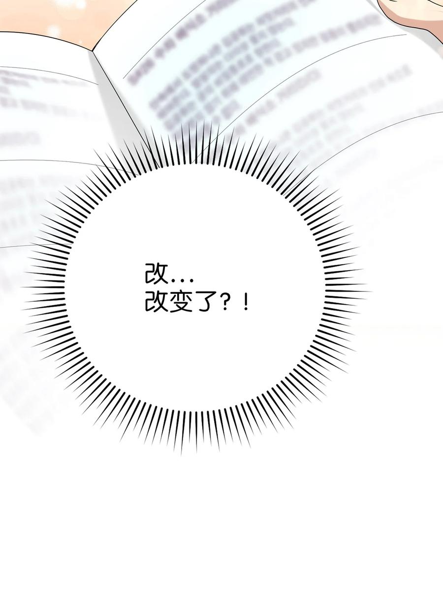 14 预知狩猎(1/2)-第14话