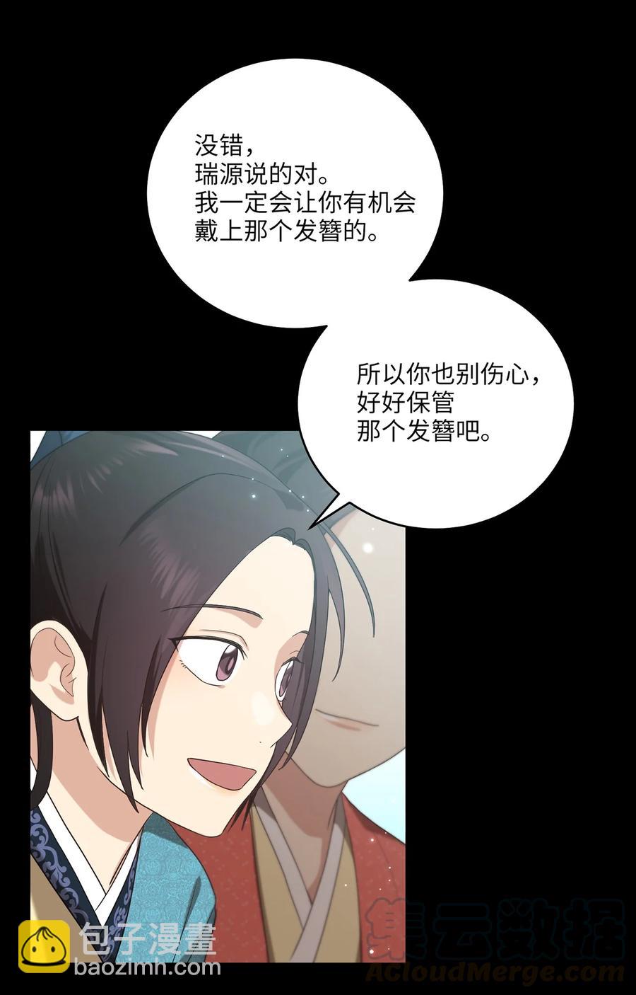 14 预知狩猎(1/2)-第14话