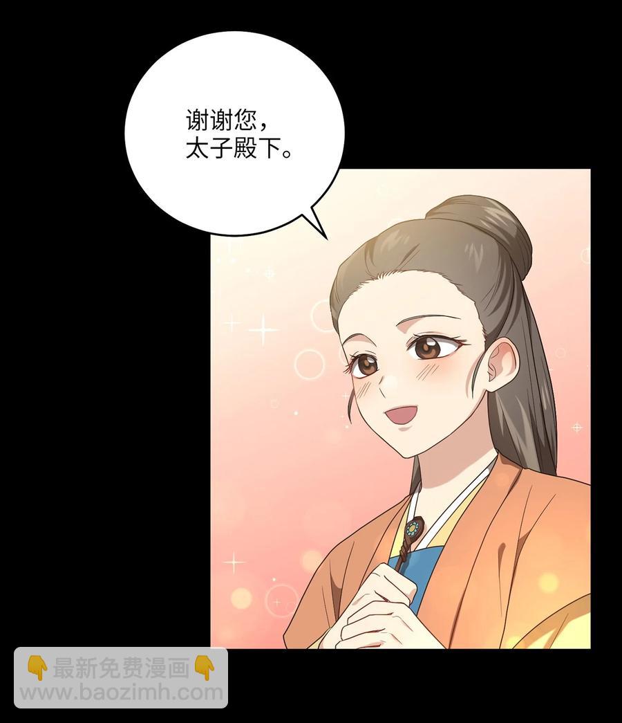 14 预知狩猎(1/2)-第14话