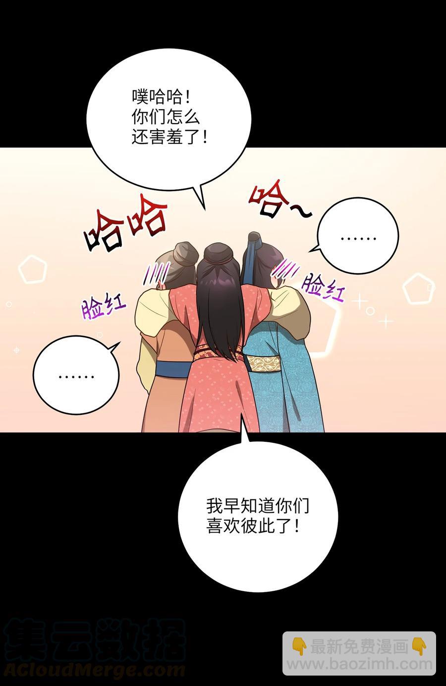 14 预知狩猎(1/2)-第14话