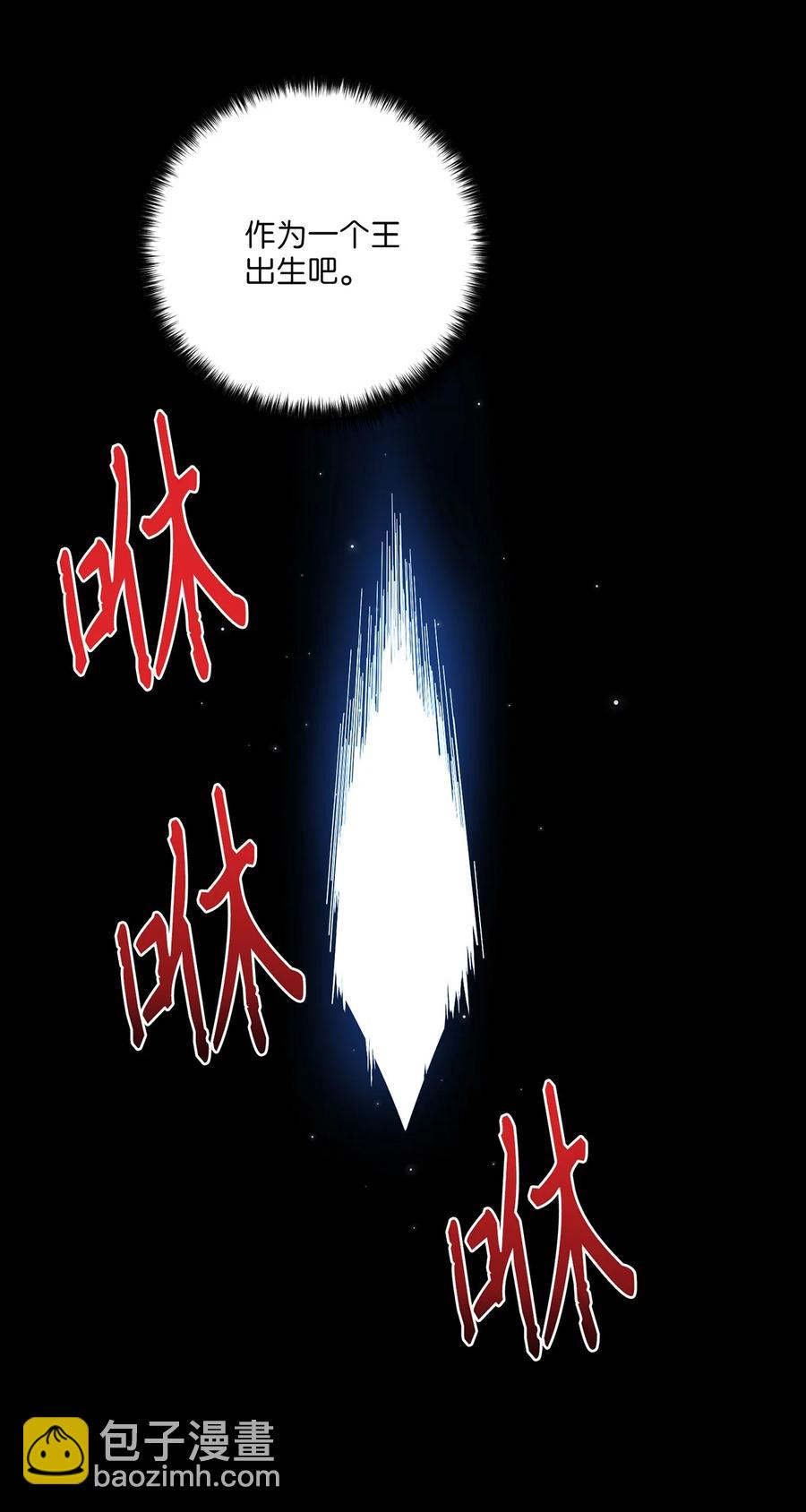 14 预知狩猎(1/2)-第14话