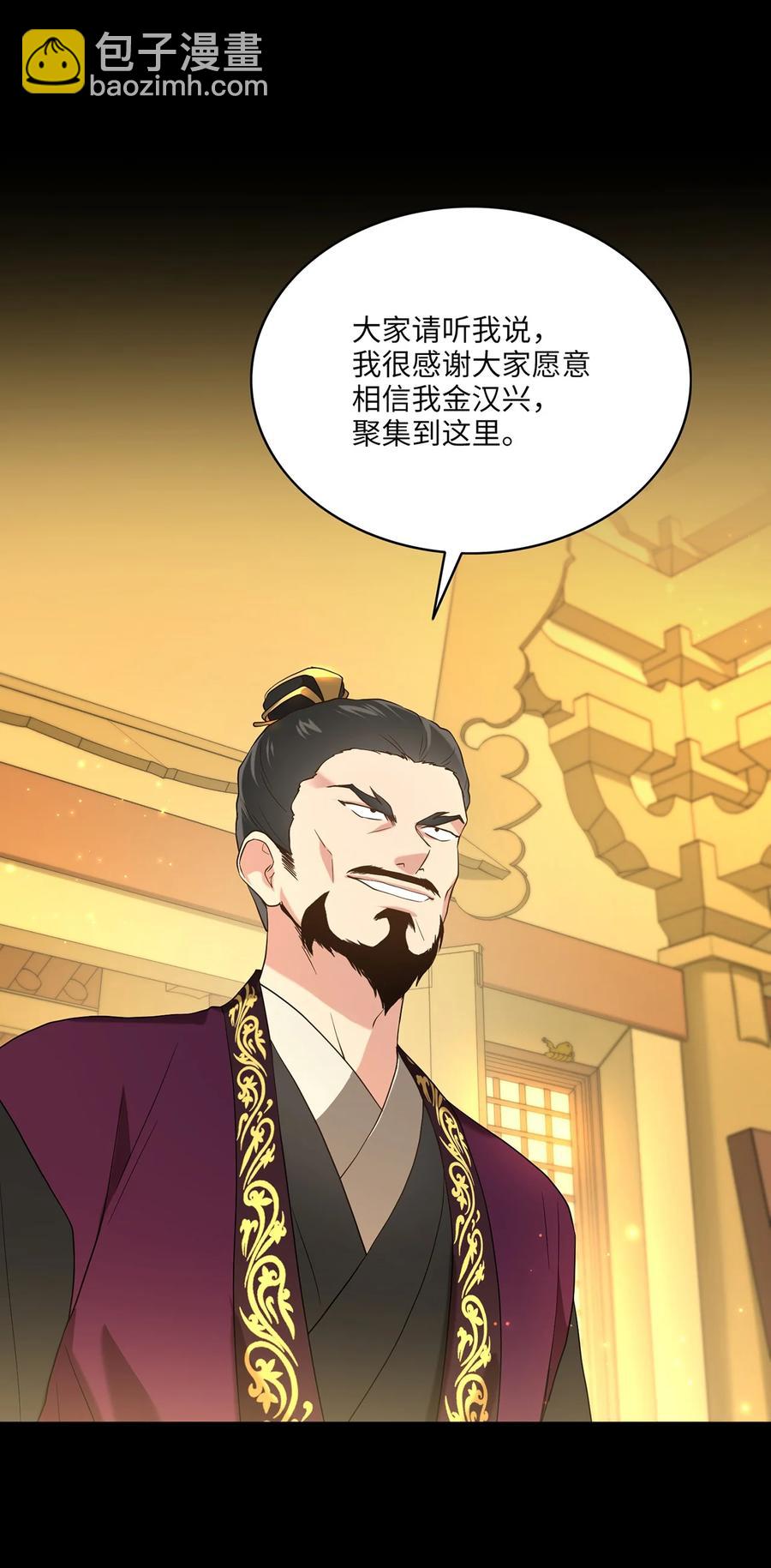 14 预知狩猎(1/2)-第14话