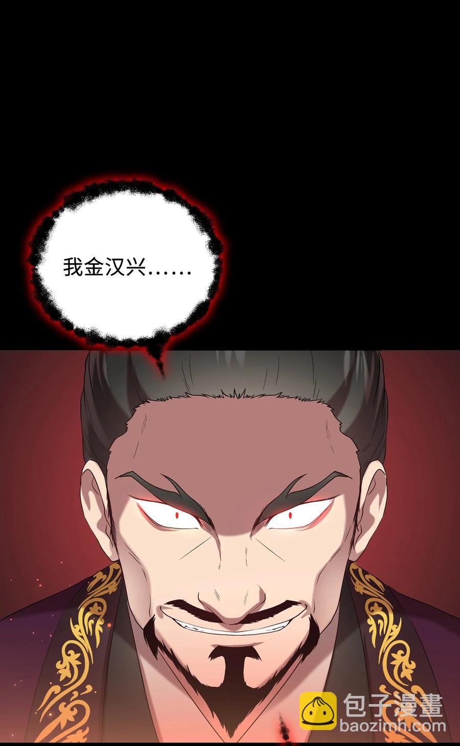 14 预知狩猎(1/2)-第14话