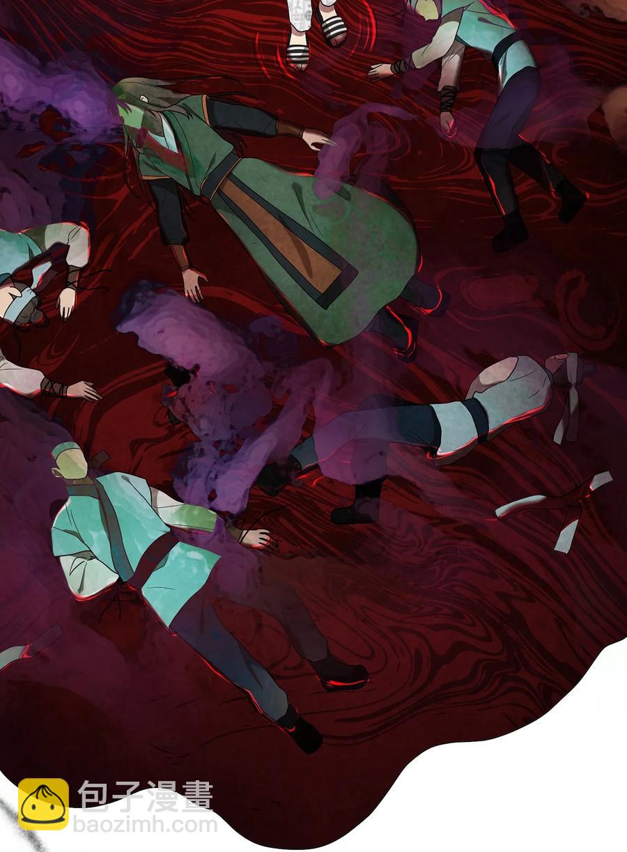 16 血月下的遇袭(1/2)-第16话