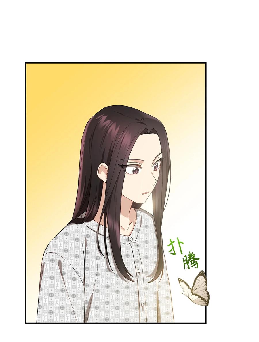 16 血月下的遇袭(1/2)-第16话