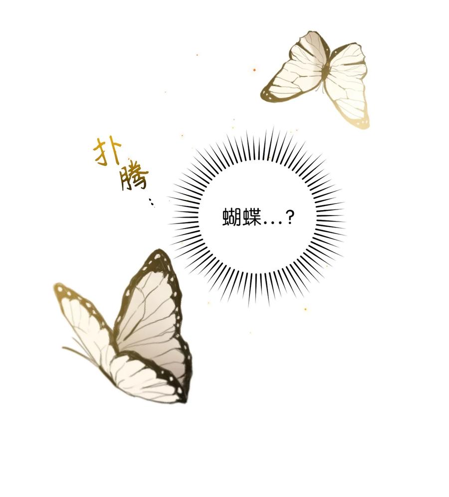 16 血月下的遇袭(1/2)-第16话