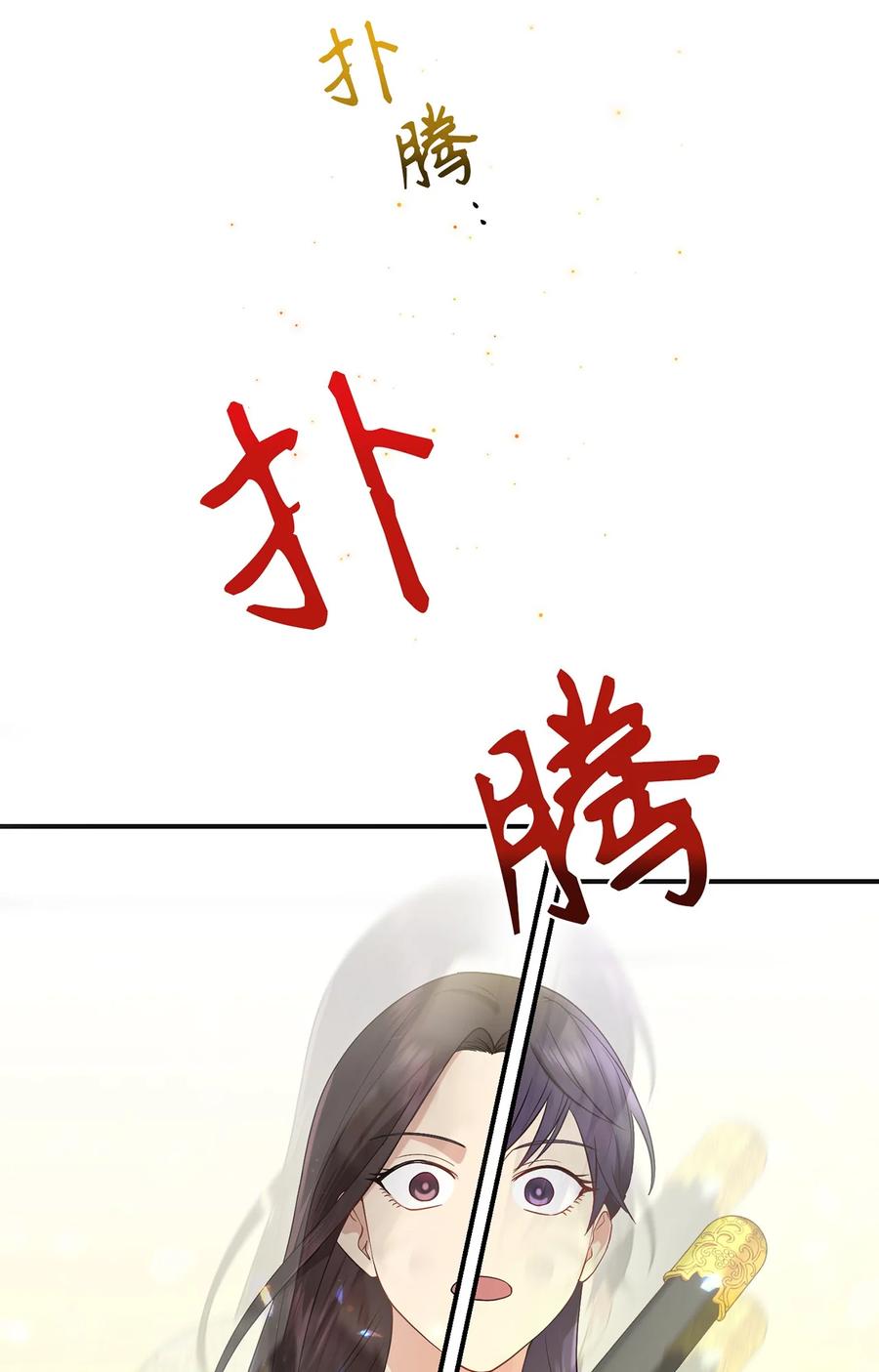 16 血月下的遇袭(1/2)-第16话