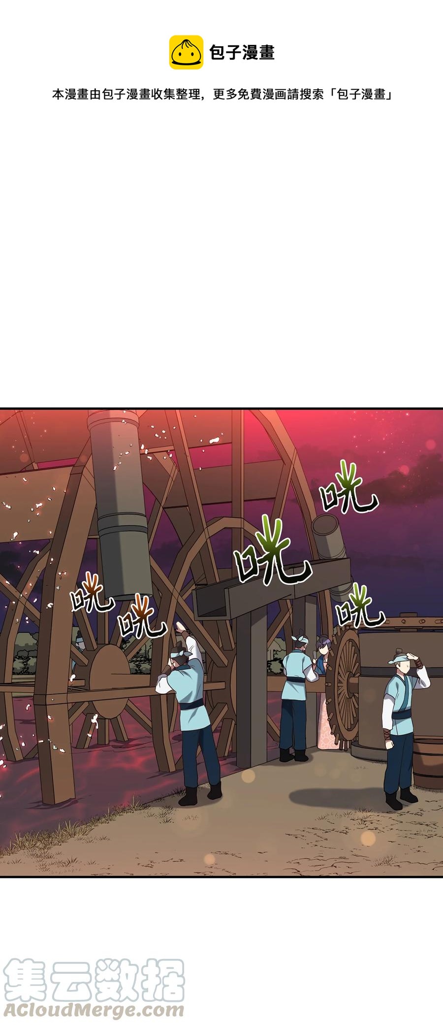 18 政变(1/2)-第18话