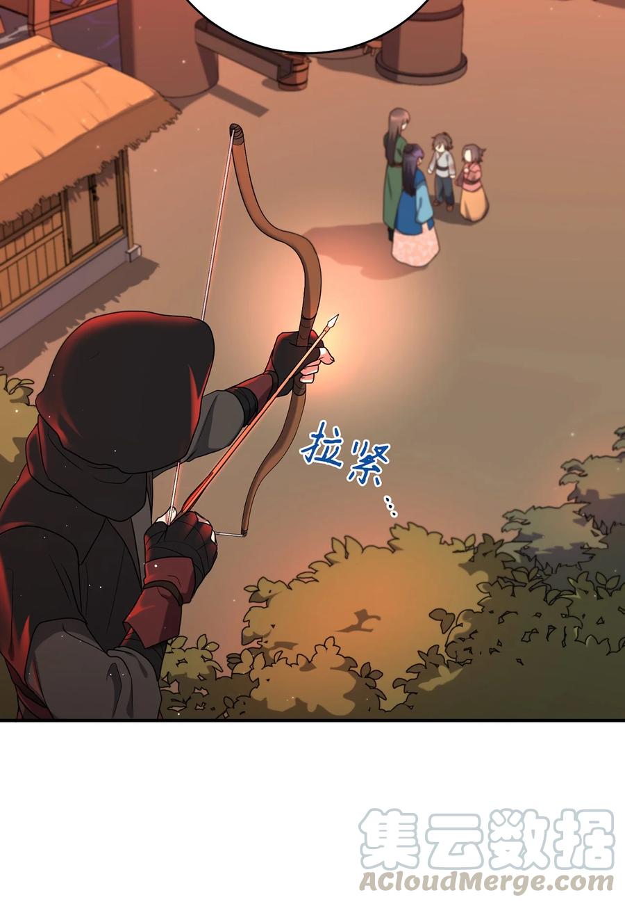 18 政变(1/2)-第18话