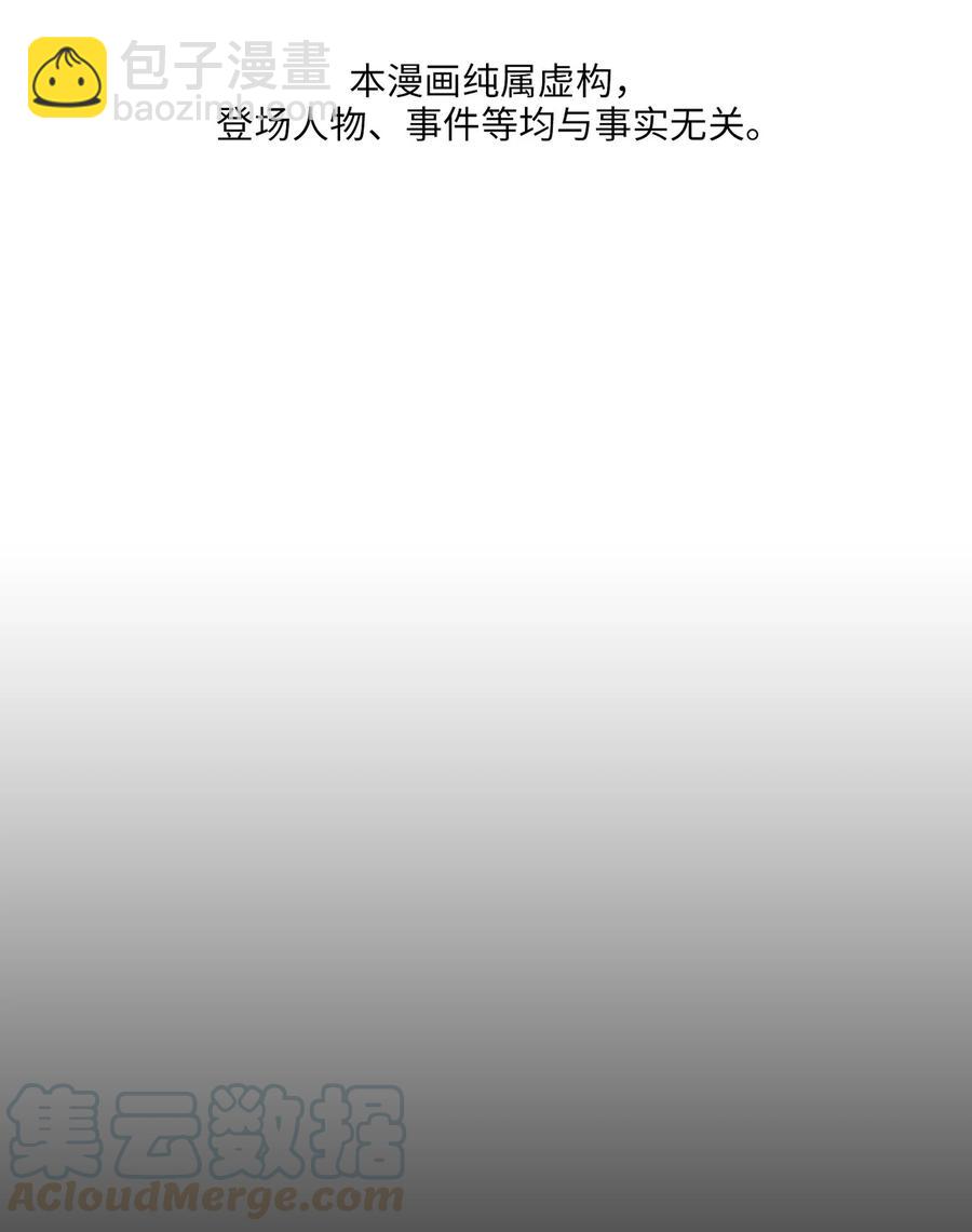 18 政变(1/2)-第18话