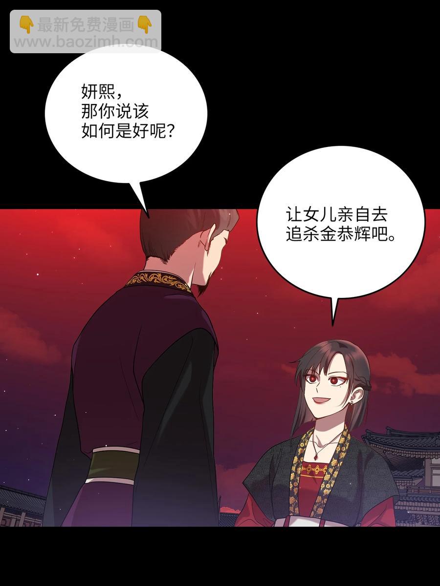 18 政变(1/2)-第18话