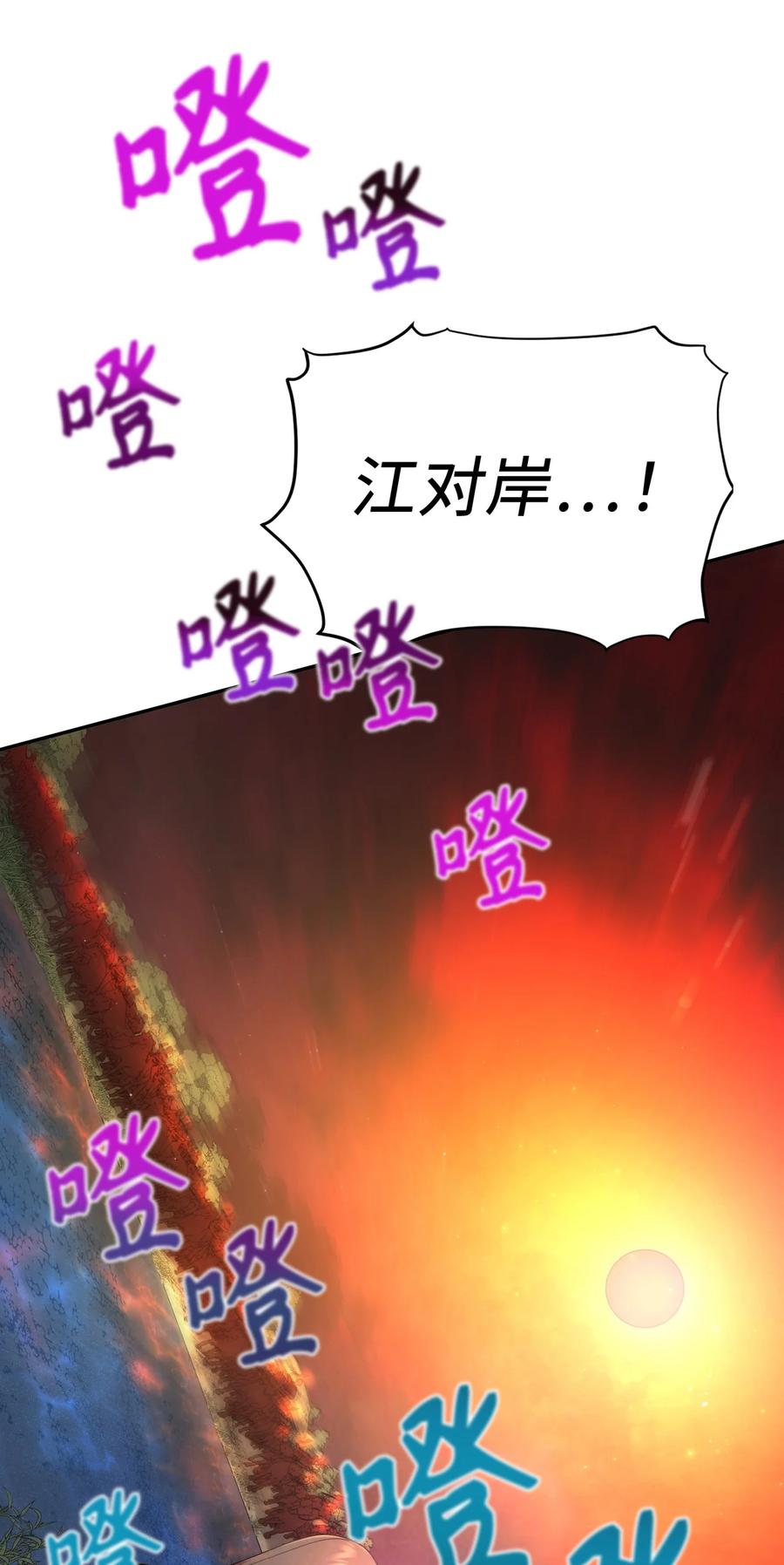 18 政变(1/2)-第18话