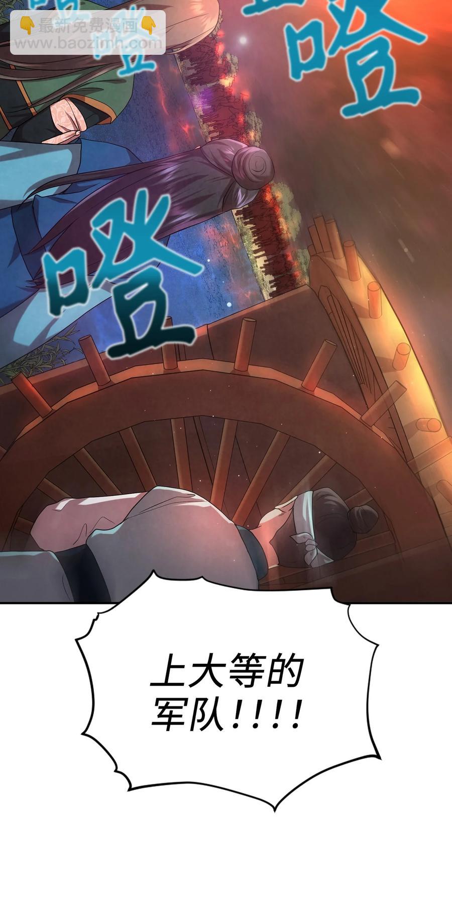 18 政变(1/2)-第18话