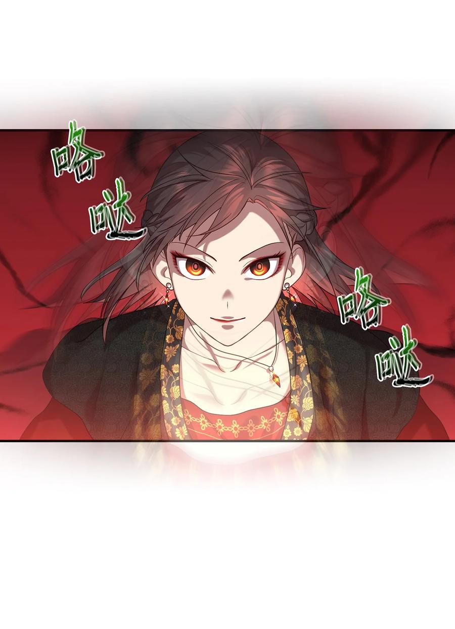 18 政变(1/2)-第18话