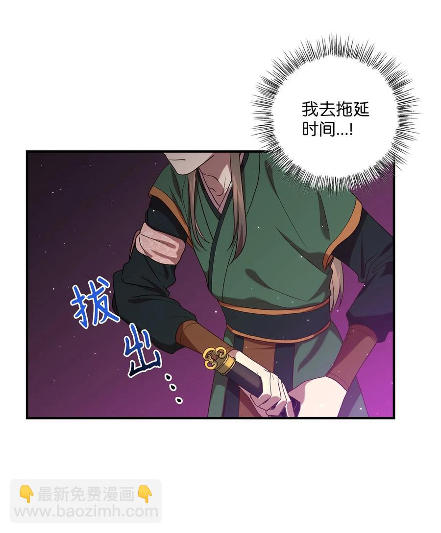 18 政变(1/2)-第18话