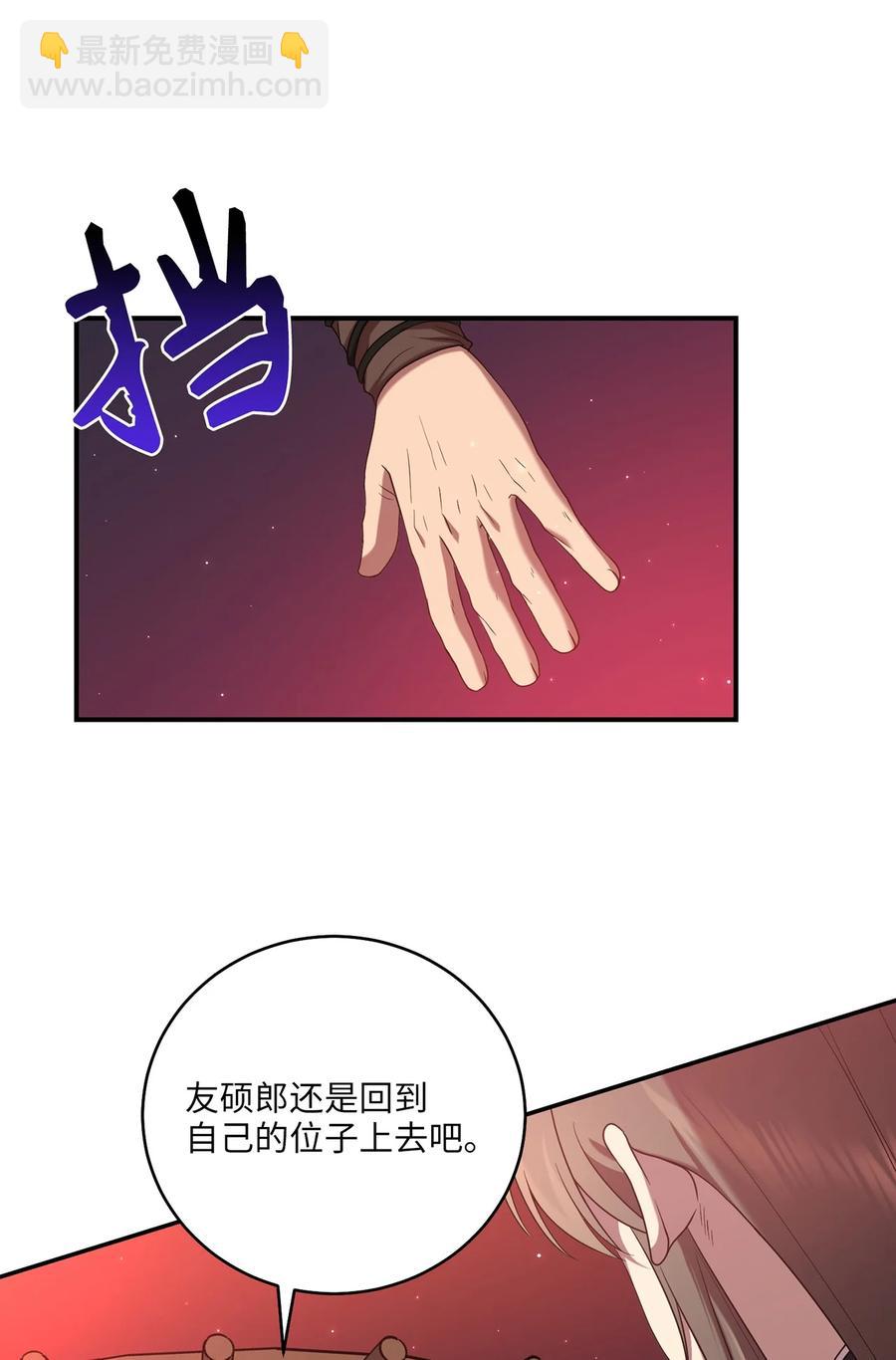 18 政变(1/2)-第18话