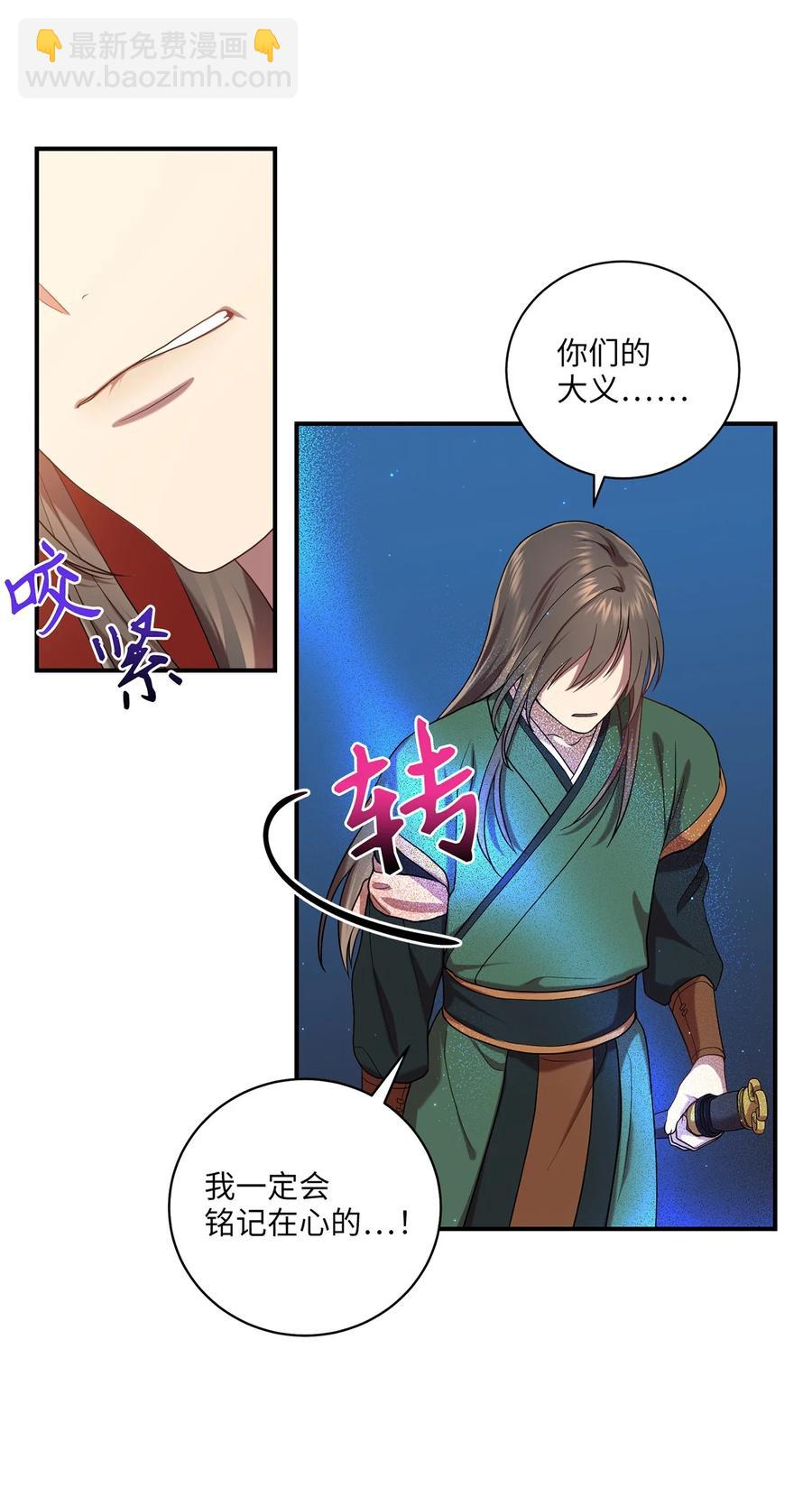 18 政变(1/2)-第18话