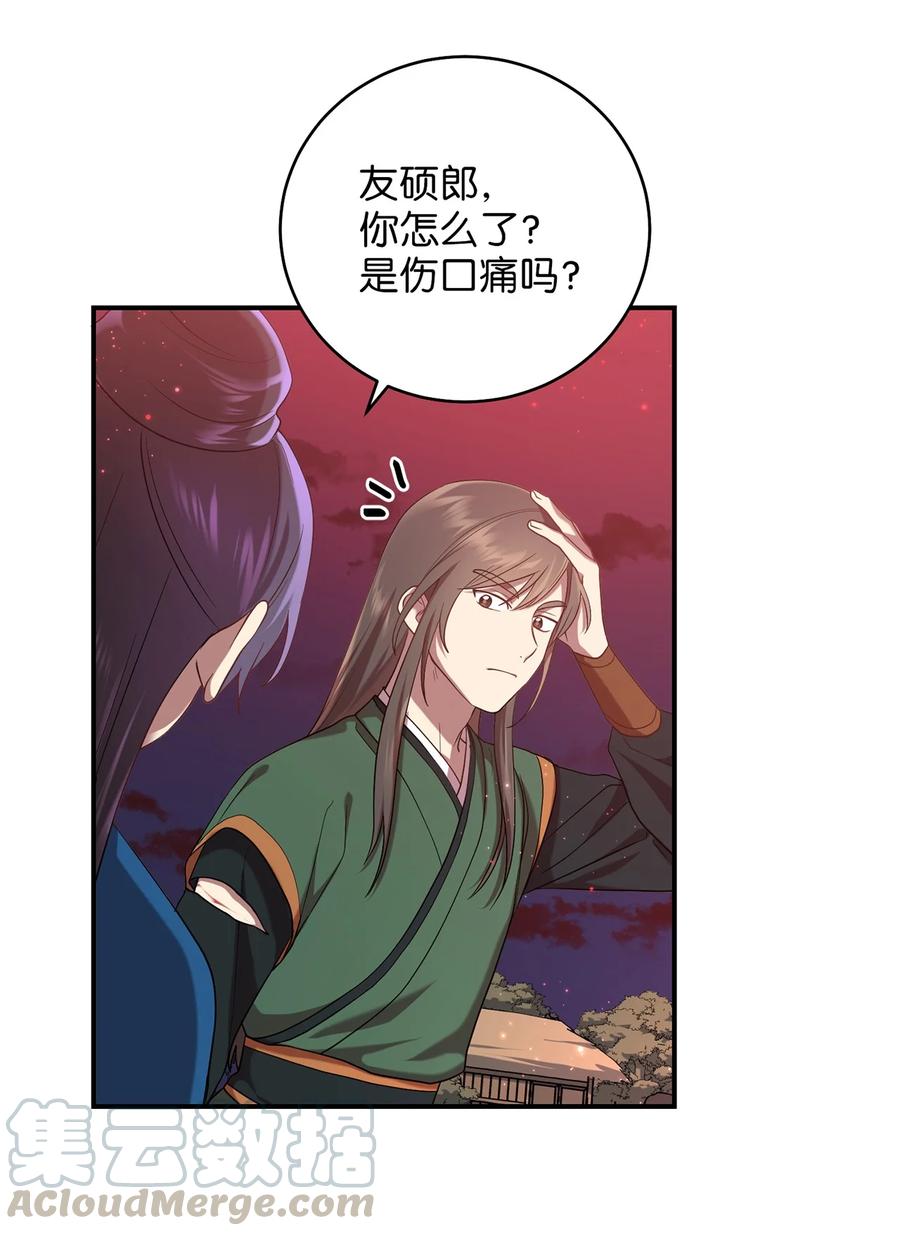 18 政变(1/2)-第18话