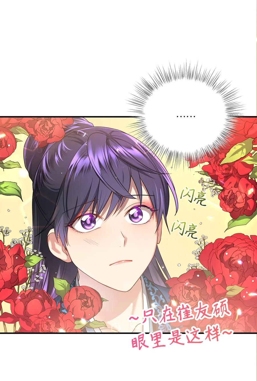 18 政变(1/2)-第18话