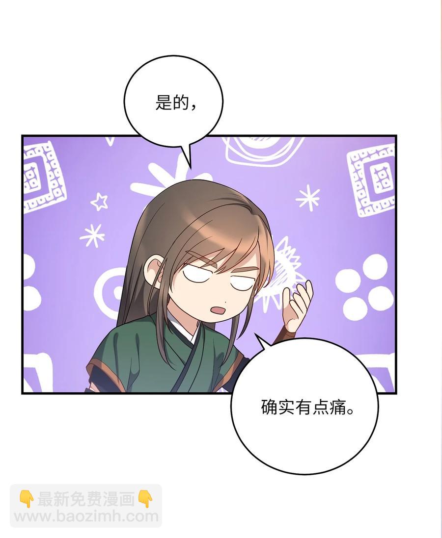 18 政变(1/2)-第18话