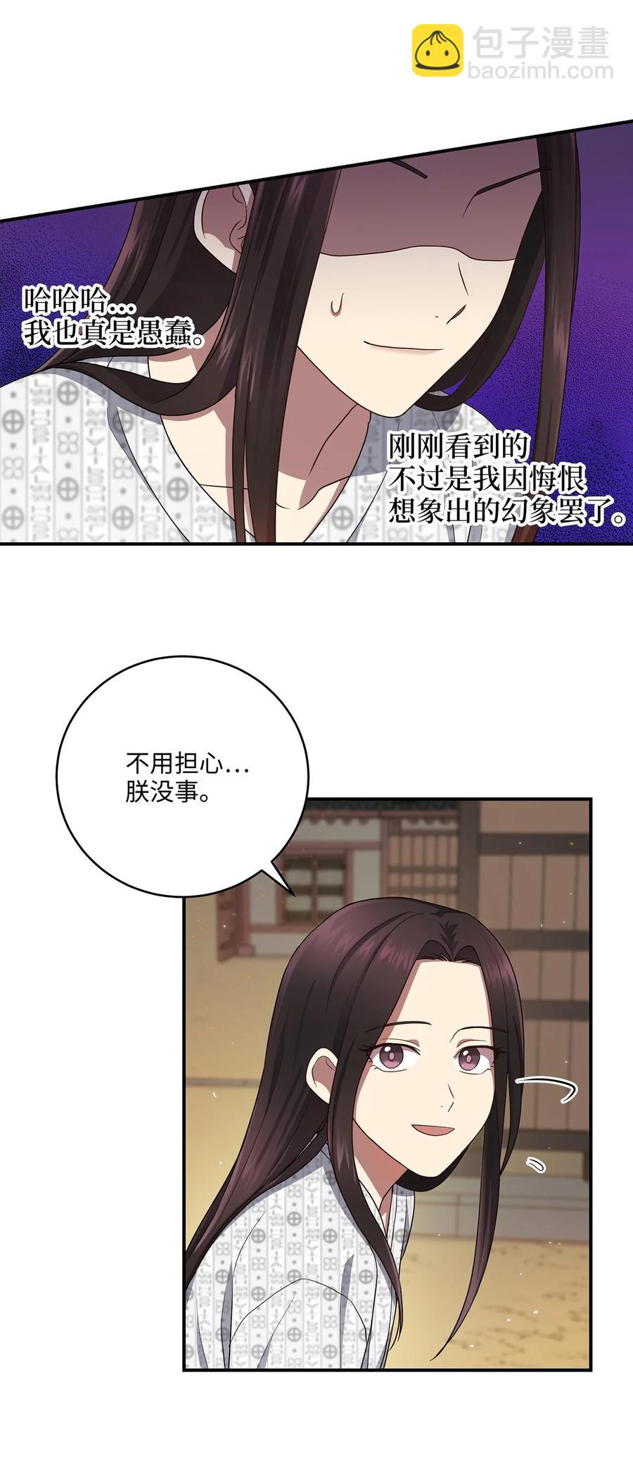 20 改变历史(1/2)-第20话