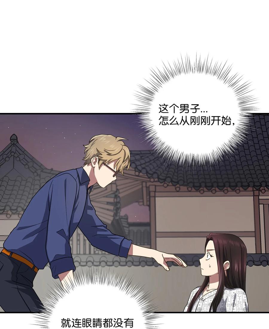 20 改变历史(1/2)-第20话