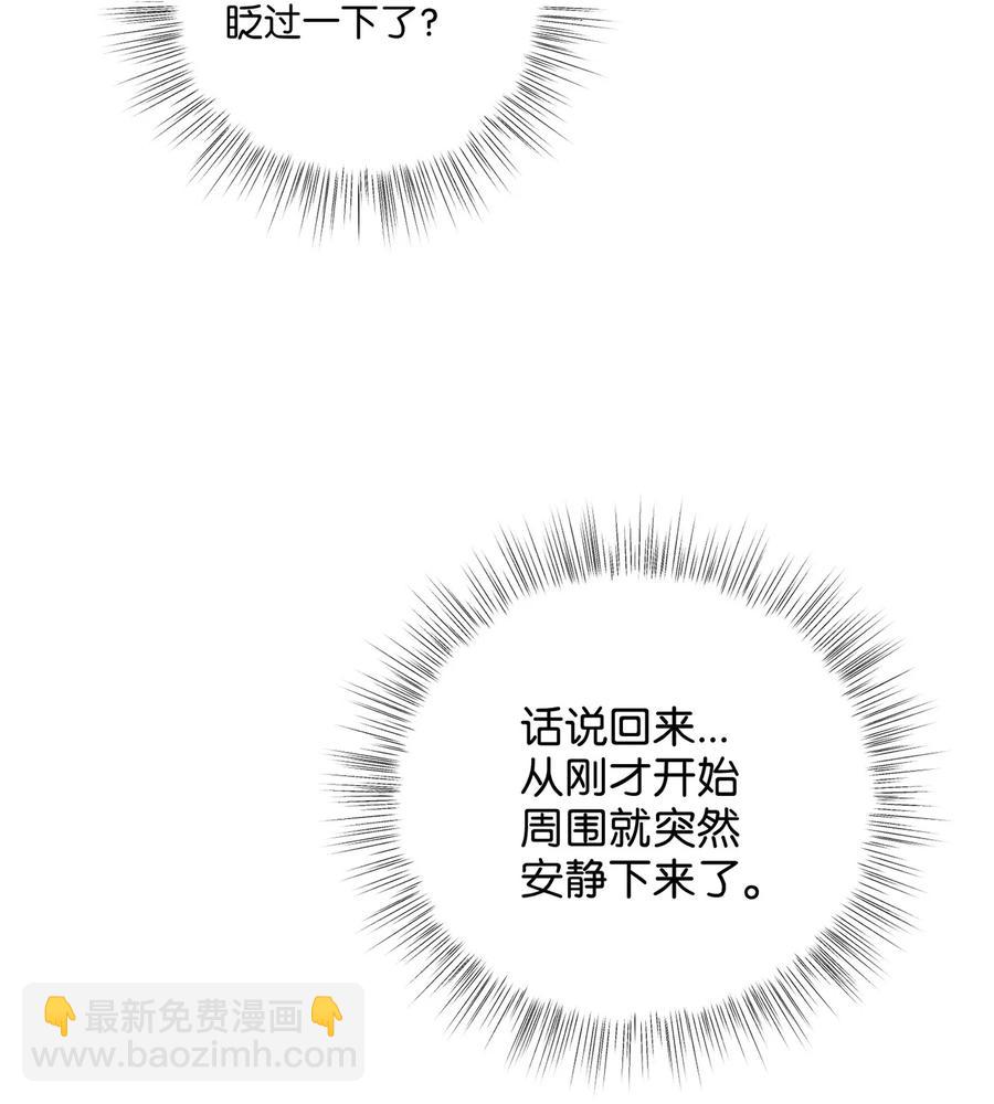 20 改变历史(1/2)-第20话