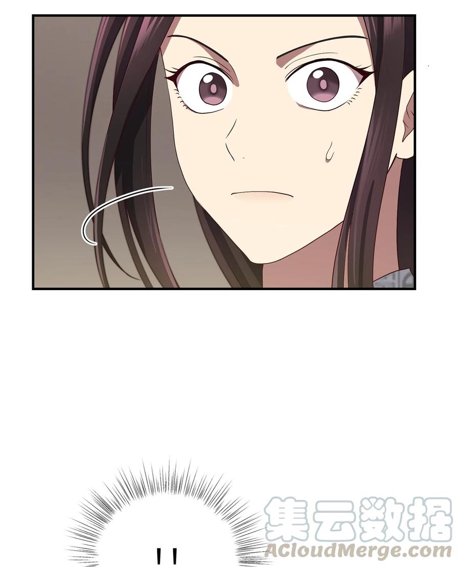 20 改变历史(1/2)-第20话