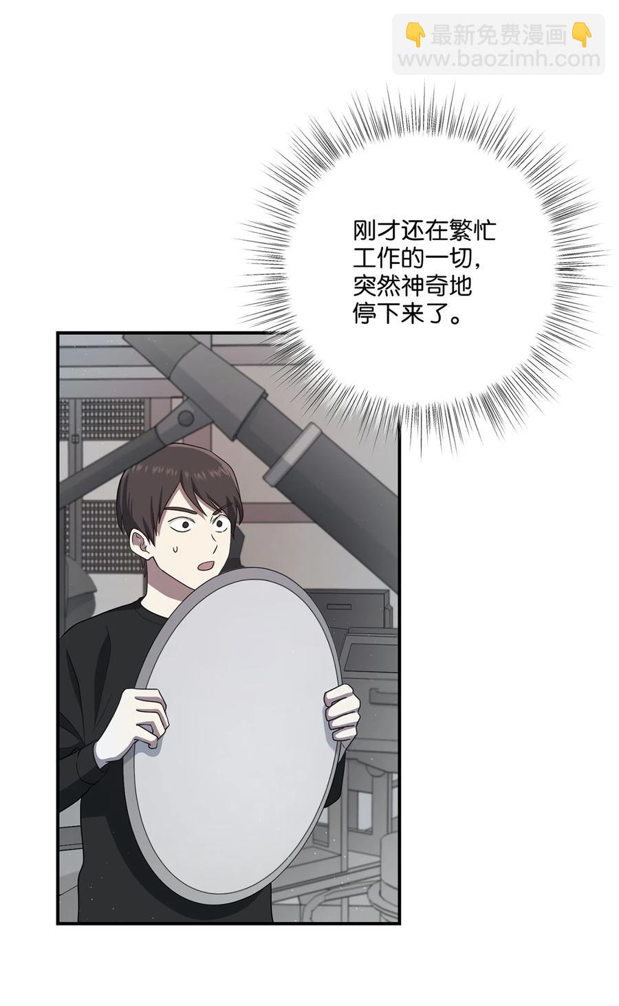 20 改变历史(1/2)-第20话