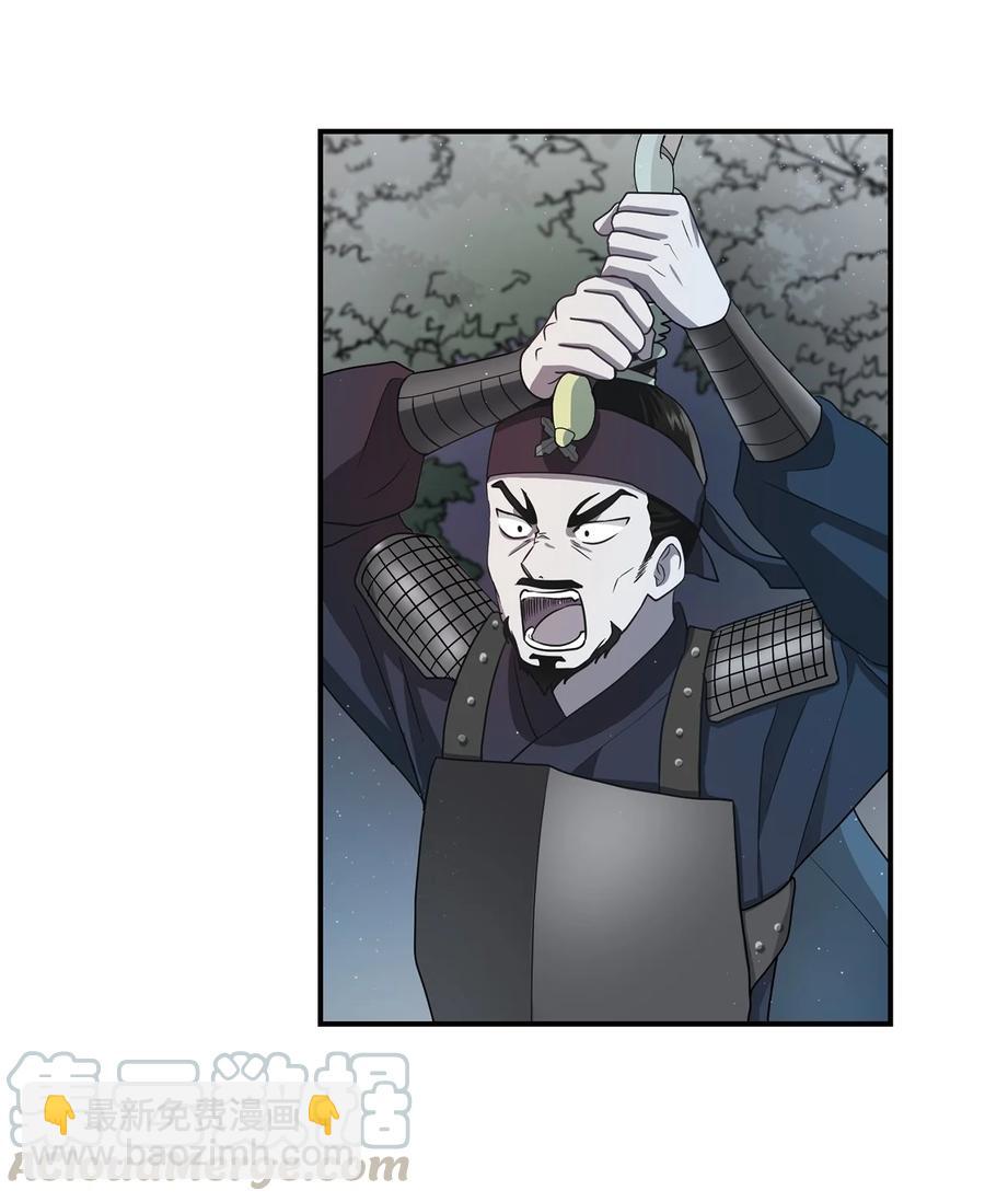 20 改变历史(1/2)-第20话