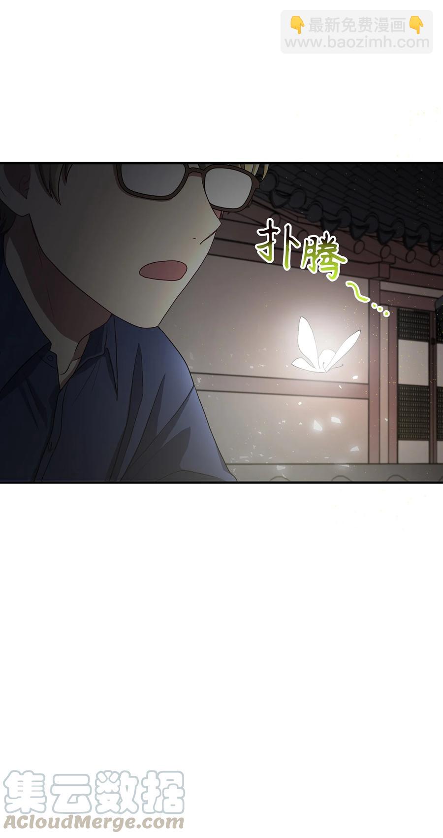 20 改变历史(1/2)-第20话