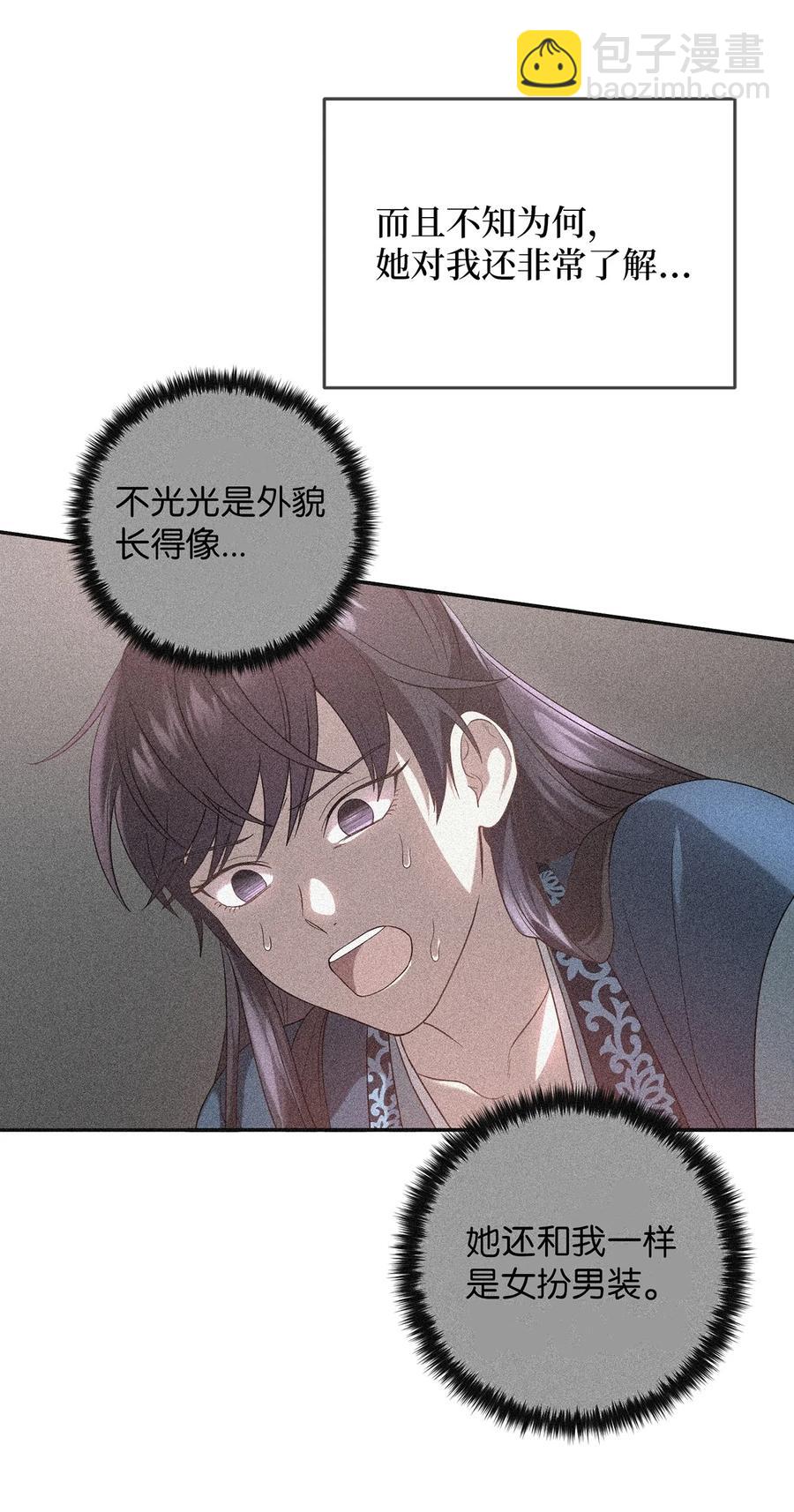 20 改变历史(1/2)-第20话