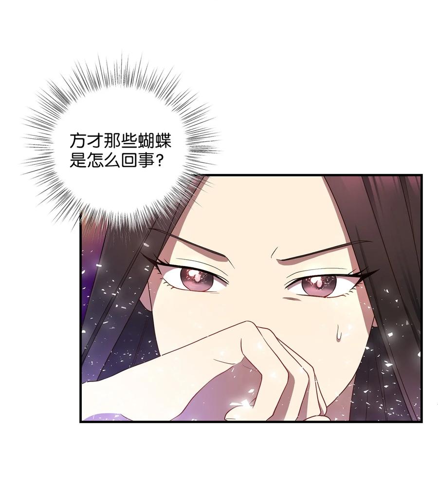 20 改变历史(1/2)-第20话